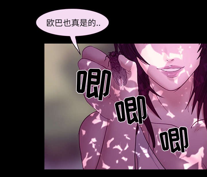 第39章：噩梦