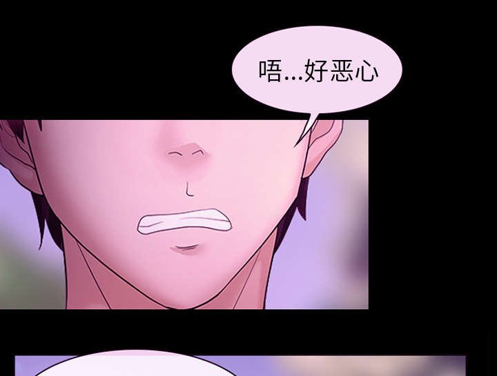 第39章：噩梦