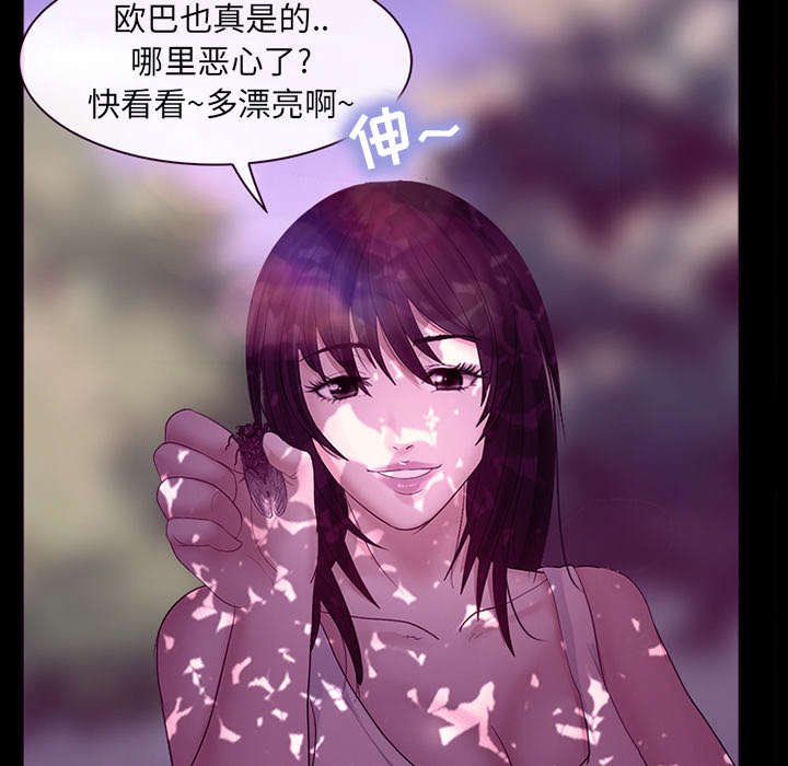 第39章：噩梦