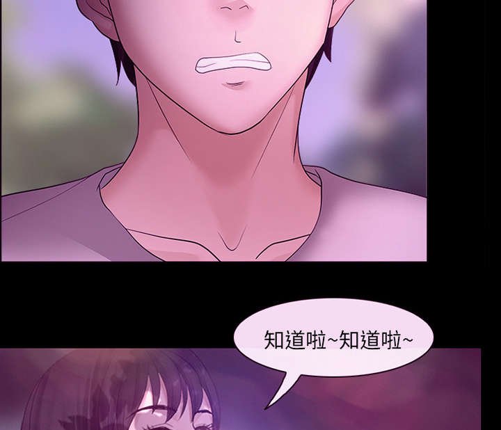 第39章：噩梦