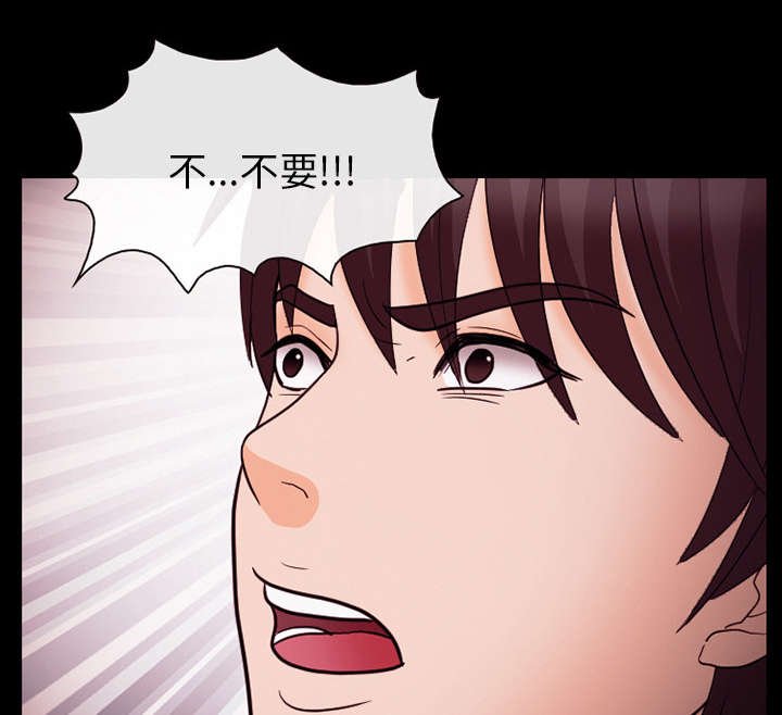 第39章：噩梦