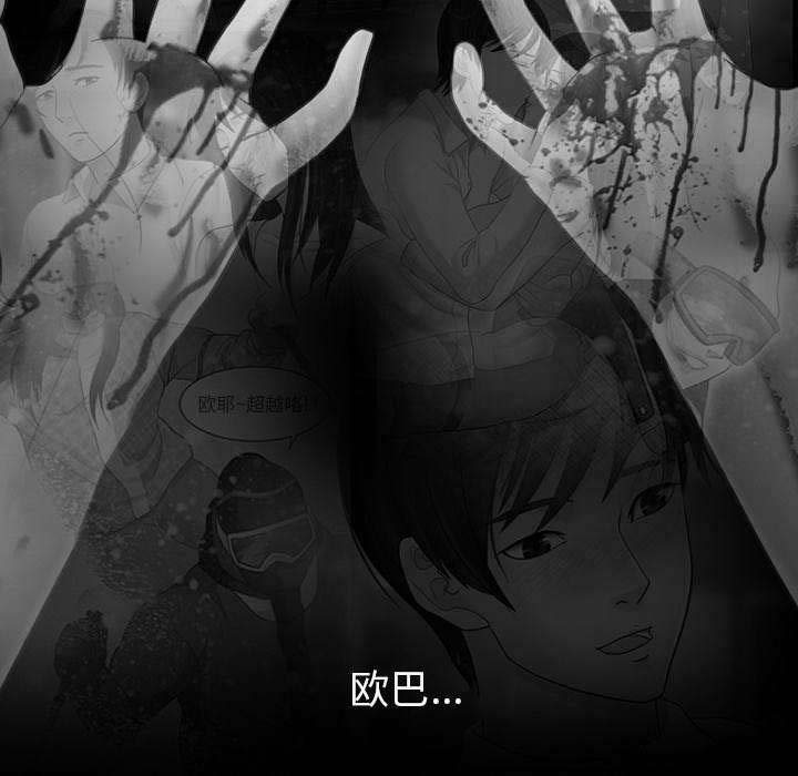 第39章：噩梦