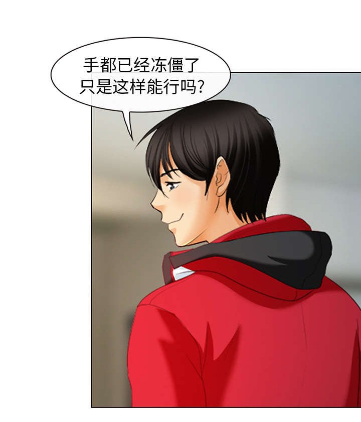 第4章：我们交往吧