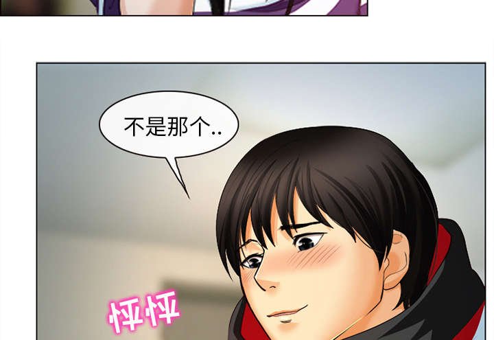 第4章：我们交往吧