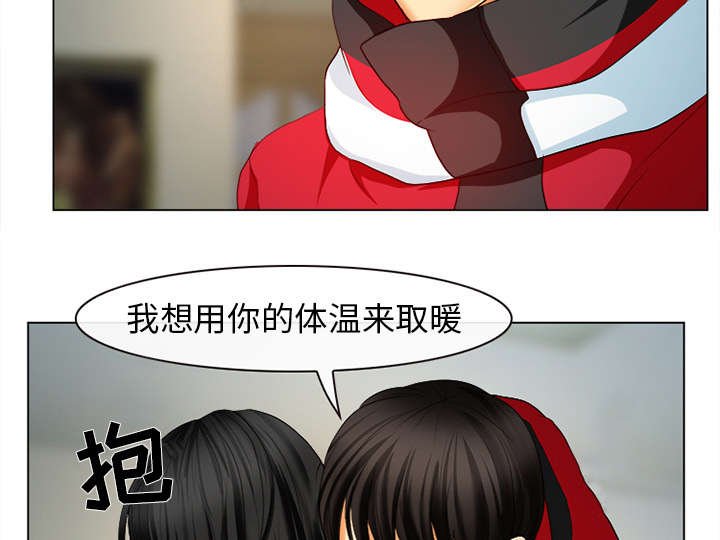 第4章：我们交往吧