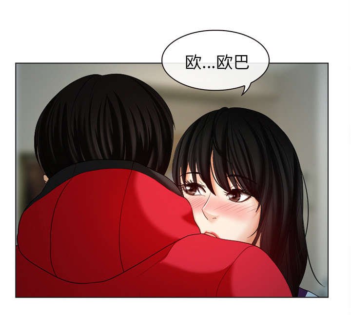第4章：我们交往吧