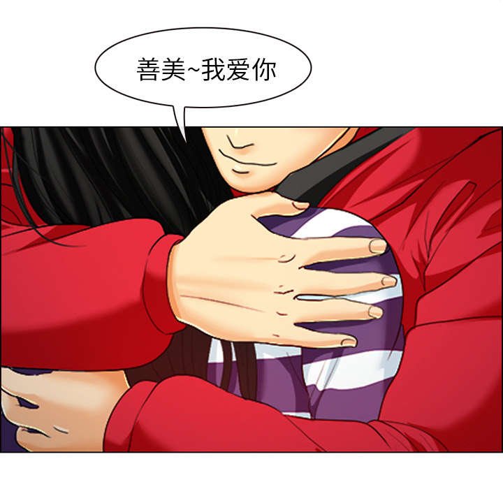 第4章：我们交往吧