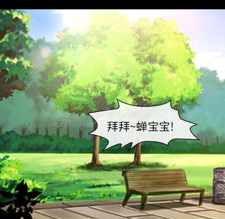 第4章：我们交往吧