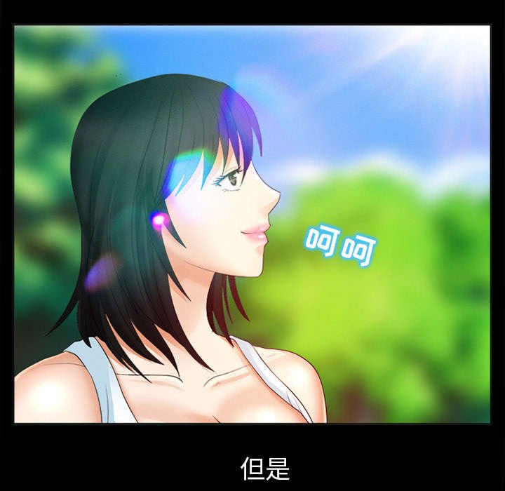 第4章：我们交往吧