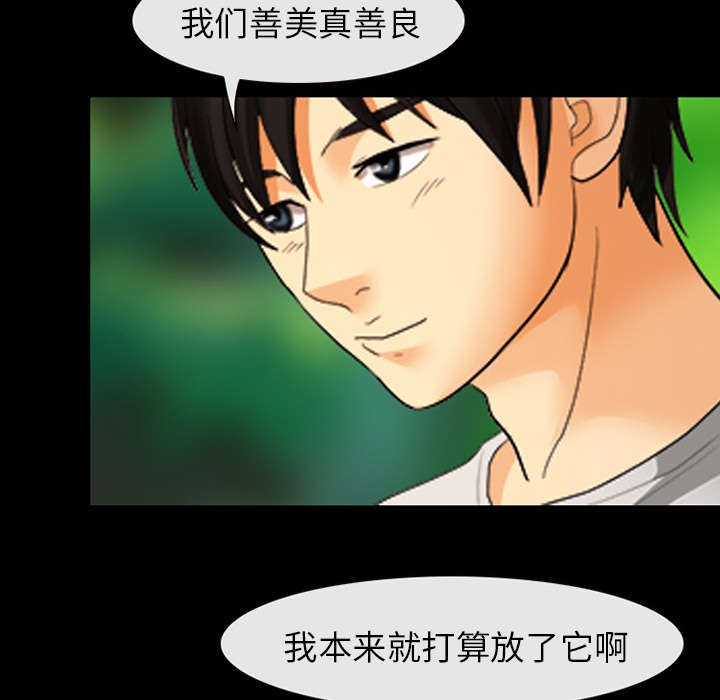 第4章：我们交往吧