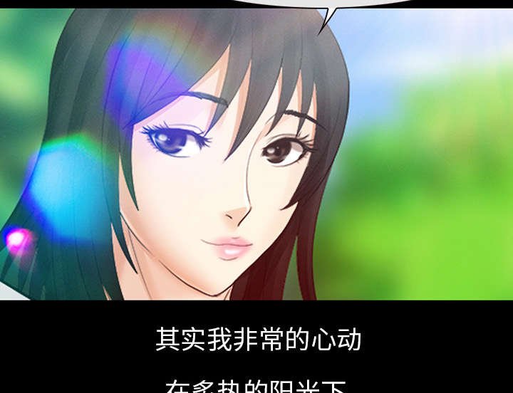 第4章：我们交往吧
