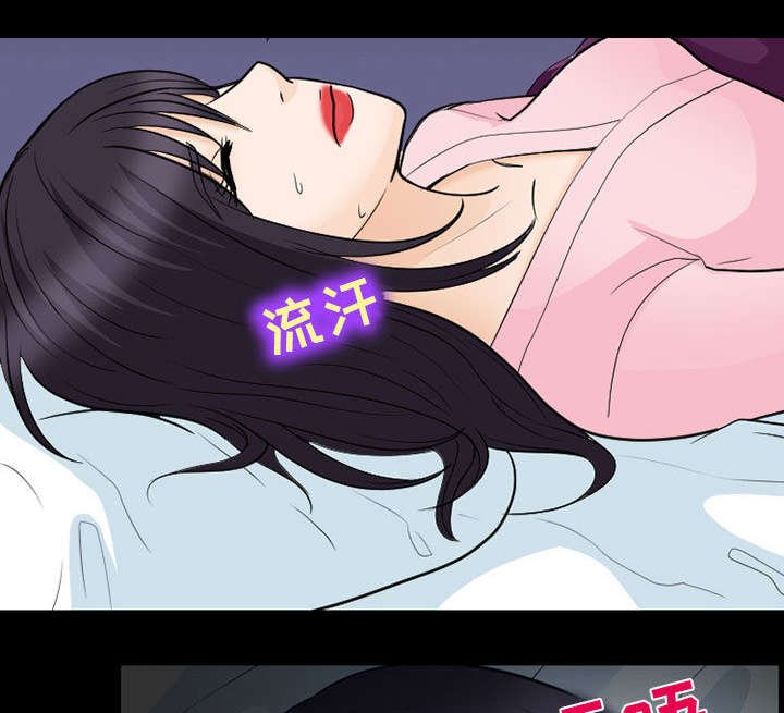 第40章：安慰