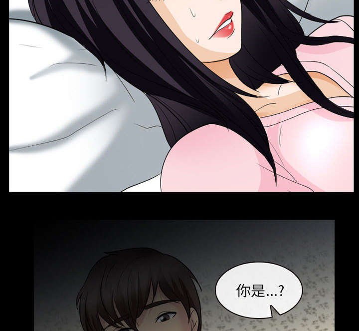 第40章：安慰