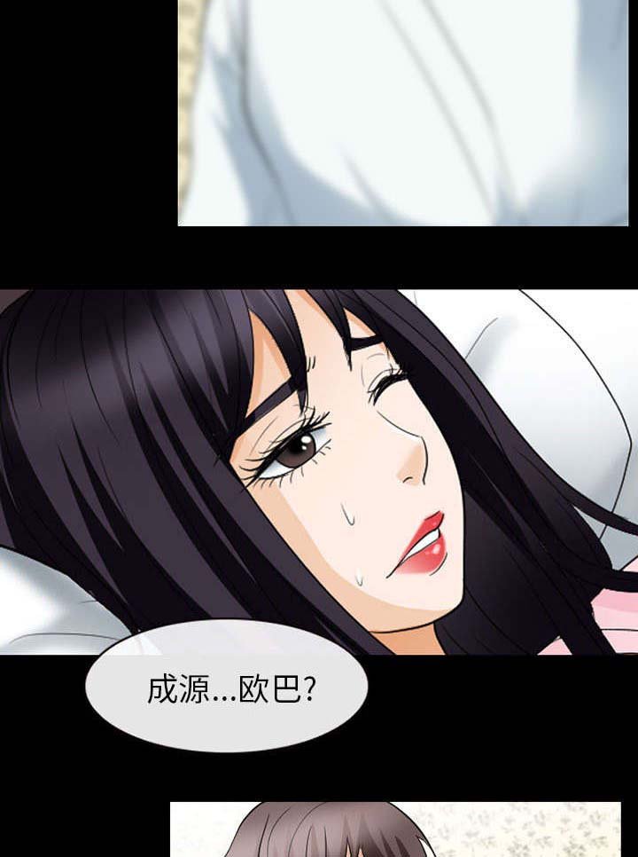 第40章：安慰