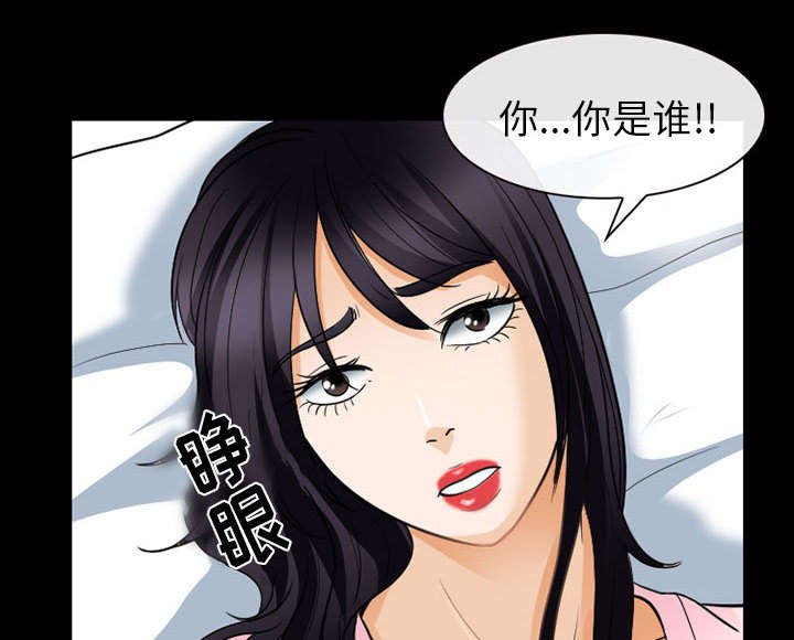 第40章：安慰