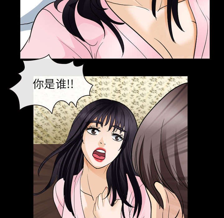第40章：安慰