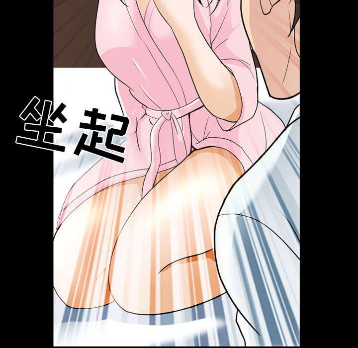 第40章：安慰