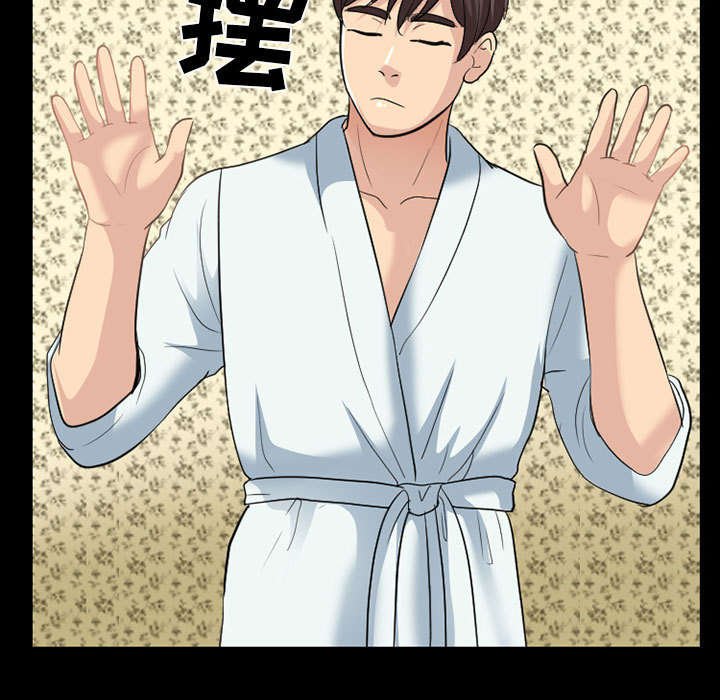 第40章：安慰