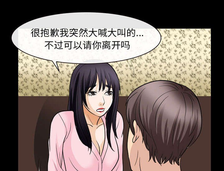 第40章：安慰