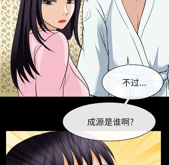 第40章：安慰