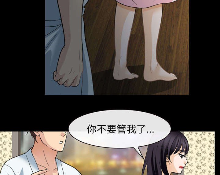 第40章：安慰