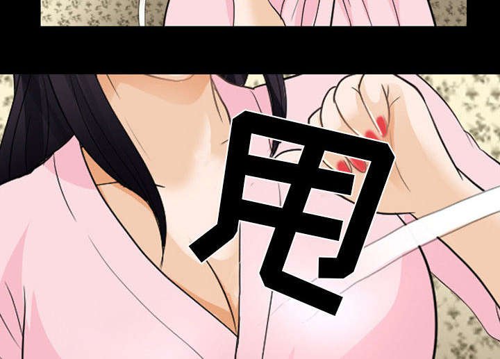 第40章：安慰