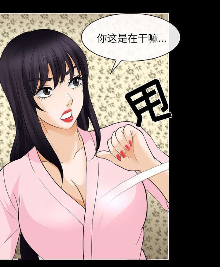 第40章：安慰