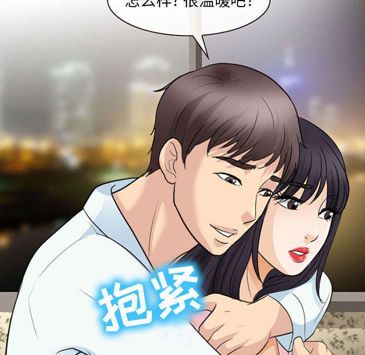 第41章：你在哪里上班