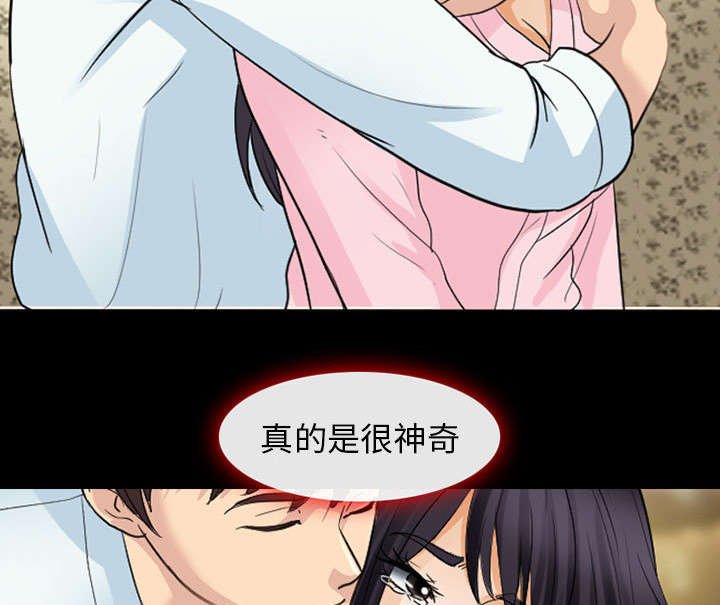 第41章：你在哪里上班