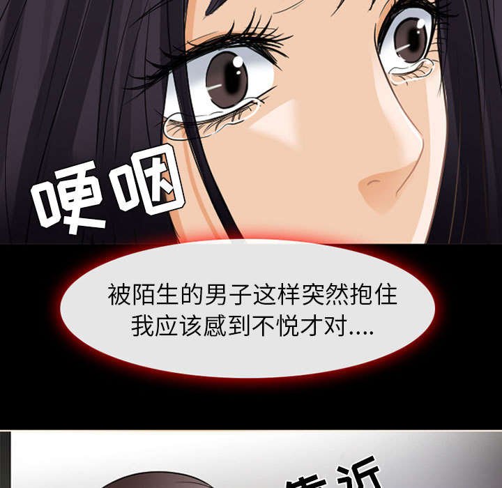 第41章：你在哪里上班