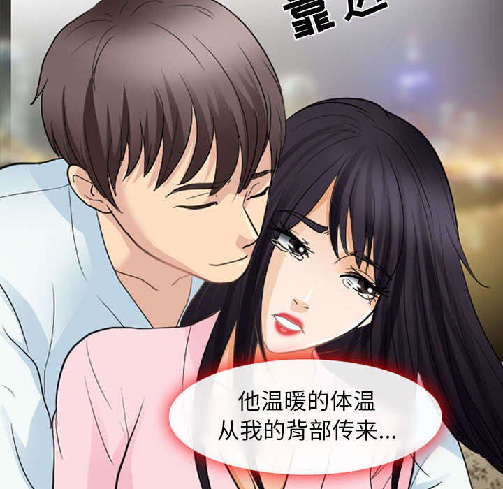 第41章：你在哪里上班