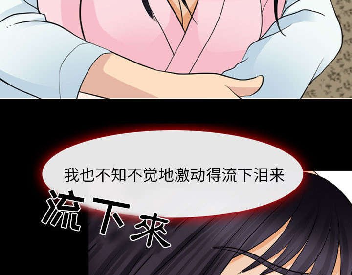 第41章：你在哪里上班
