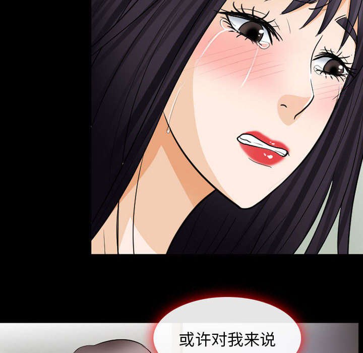 第41章：你在哪里上班
