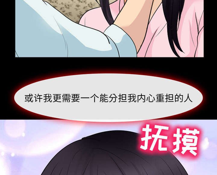 第41章：你在哪里上班