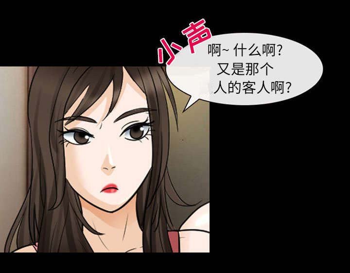 第42章：副作用明显