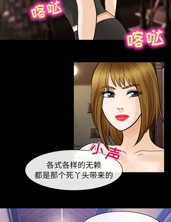 第42章：副作用明显