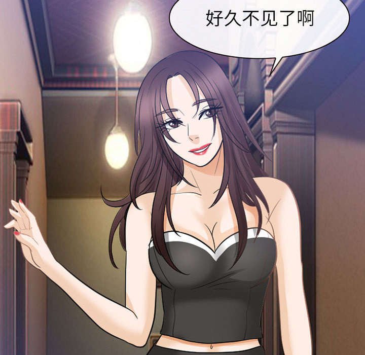 第42章：副作用明显