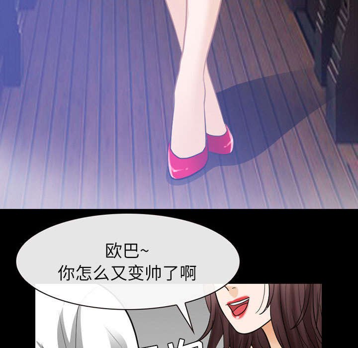 第42章：副作用明显