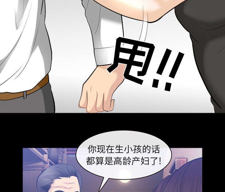 第42章：副作用明显