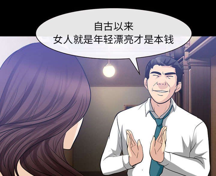 第42章：副作用明显