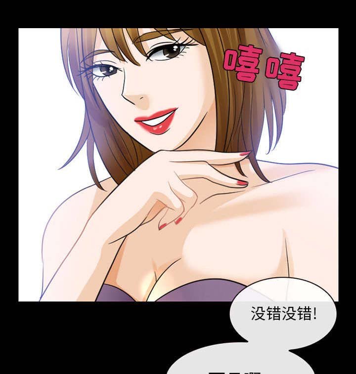 第42章：副作用明显
