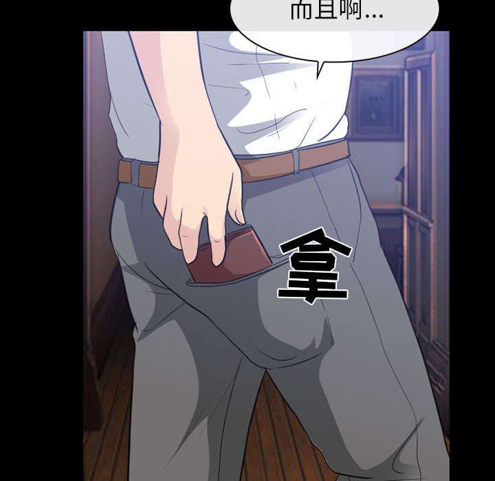 第42章：副作用明显