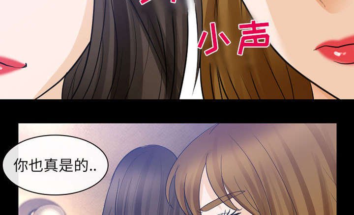 第43章：男公关来了