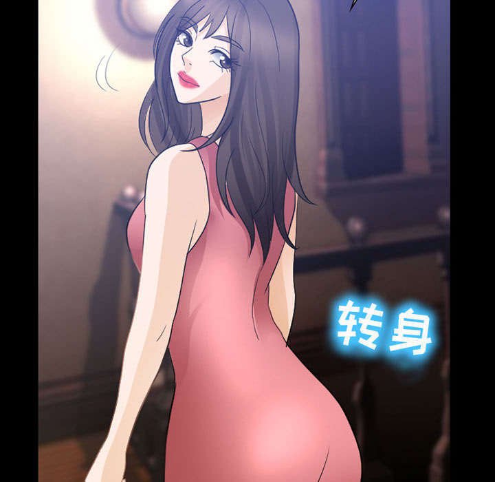 第43章：男公关来了