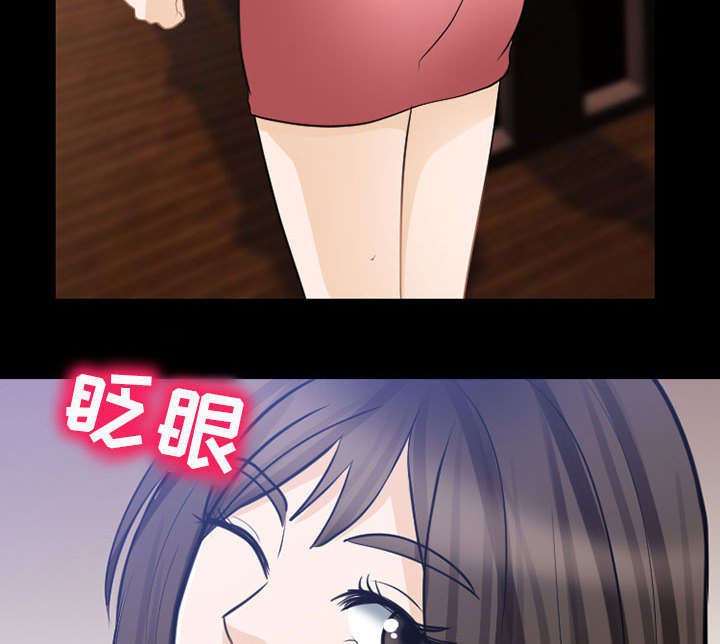 第43章：男公关来了