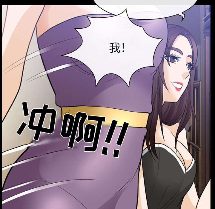 第43章：男公关来了
