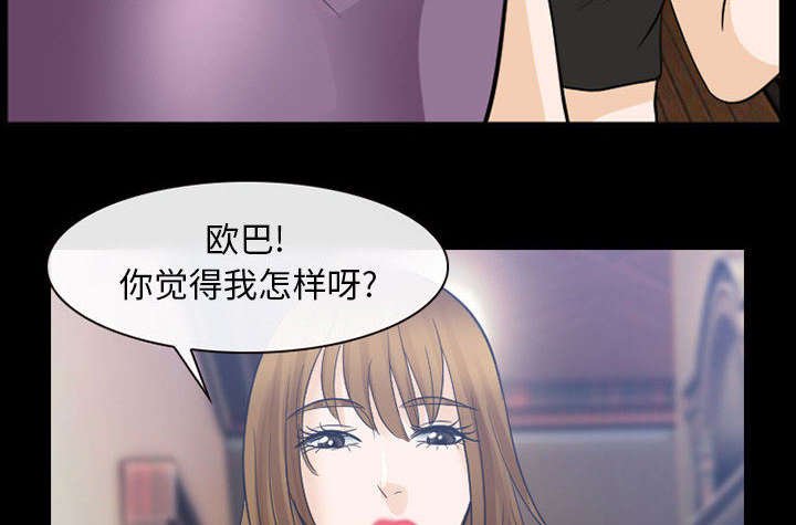 第43章：男公关来了
