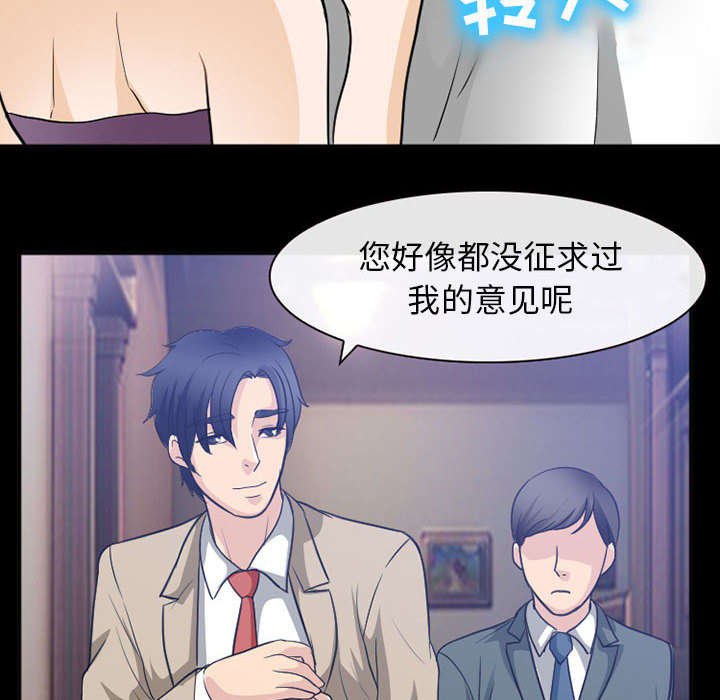 第43章：男公关来了