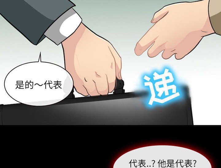 第44章：我要她陪我一晚