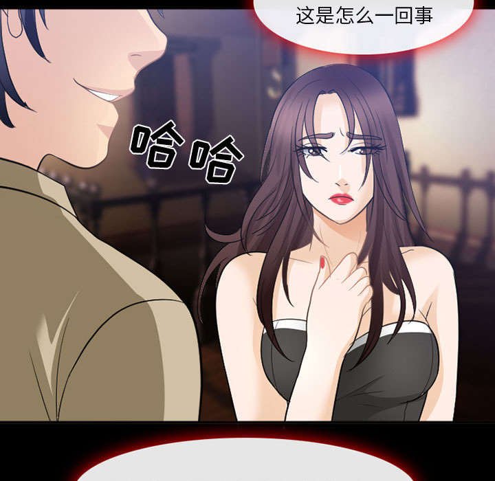 第44章：我要她陪我一晚